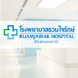 นพ. รศ.เกรียงศักดิ์ แซ่เตีย
